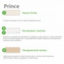Матрас Вегас (Vegas) Prince